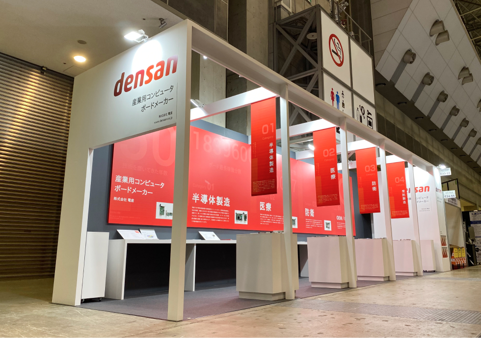 ものづくりODM/EMS展 東京 電産ブース